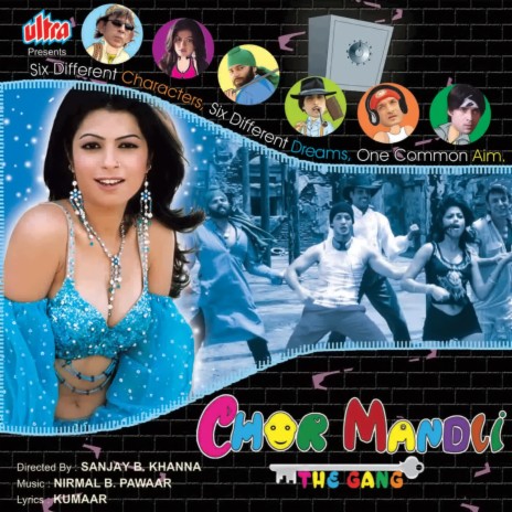 Pyar Ne Tere Pyar Ko Mere ft. Shreya Ghoshal | Boomplay Music