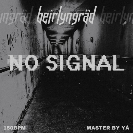 No Signal | Boomplay Music