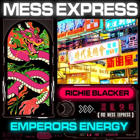 Emperors Energy (Breaks Mix) | Boomplay Music