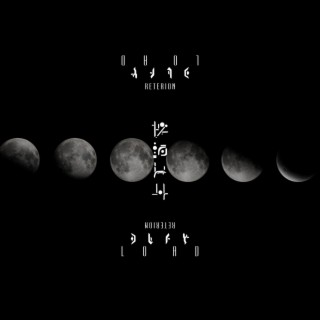 LOAD: Moonlight (Orignal Concept Soundtrack)
