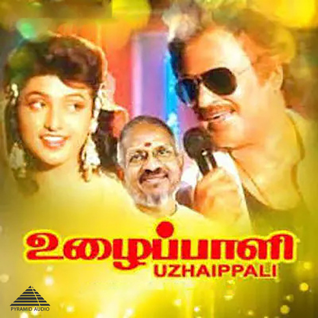 Uzhaippali Illatha ft. Vaali & Mano | Boomplay Music