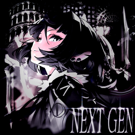 NEXT GEN | Boomplay Music