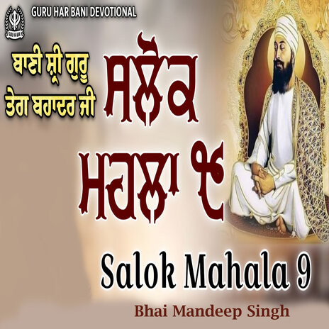 Salok Mahala 9 | Boomplay Music