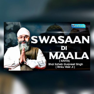 SWAASAN DI MALA