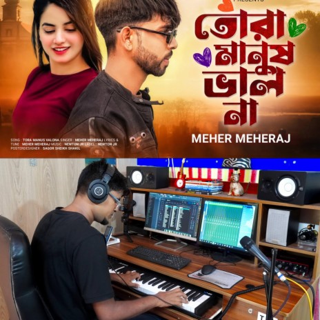 Tora Manus Valo Na ft. Meher Meheraj | Boomplay Music