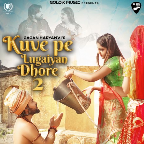 Kuve Pe Lugaiyan Dhore 2 ft. AK Jatti & Priya Soni | Boomplay Music