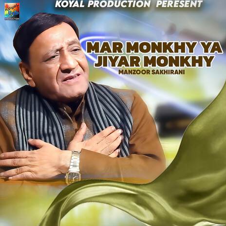 Mar Monkhy Ya Jiyar Monkhy