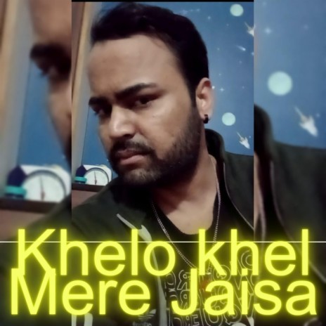 Khelo Khel Mere Jaisa | Boomplay Music