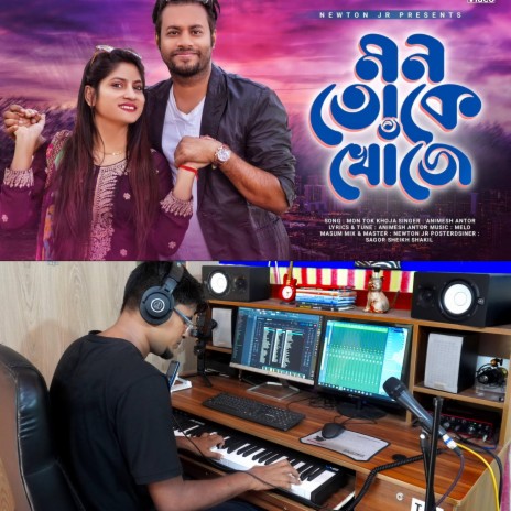 Mon Toke Khoje ft. Animesh Antor | Boomplay Music