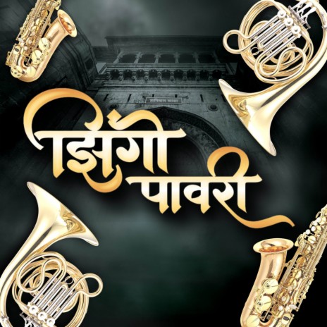 Zingi Pawari | Boomplay Music