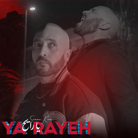 Ya Rayah | Boomplay Music