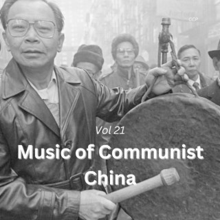 Music of Communist China Vol 21