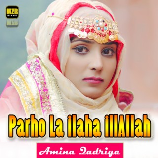 Parho La ilaha illallah