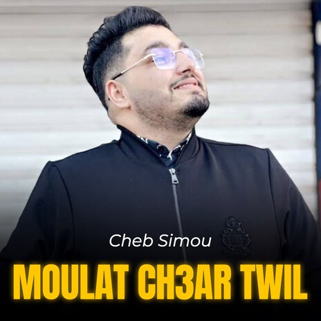 Moulat Ch3ar Twil | Boomplay Music