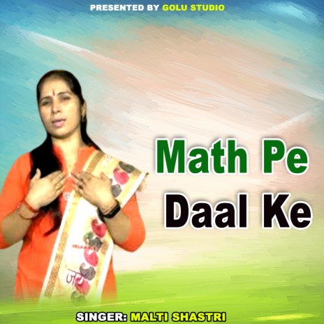 Math Pe Daal Ke | Boomplay Music