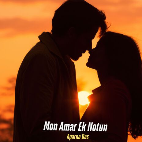 Mon Amar Ek Notun | Boomplay Music