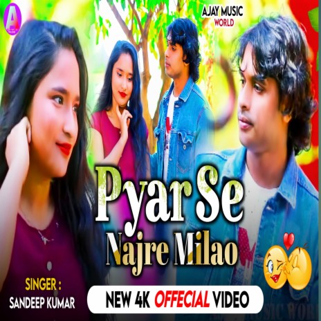 Pyar Se Najre Milao (hindi) | Boomplay Music