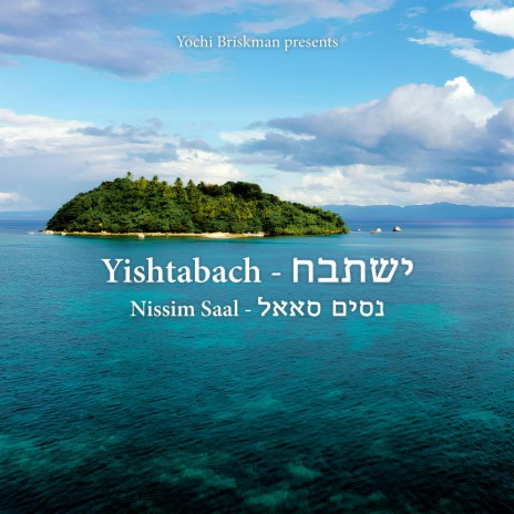 Yishtabach | Boomplay Music