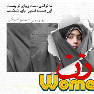 Women زن