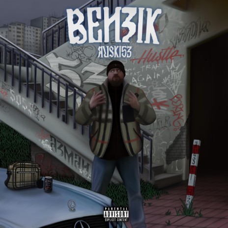 Benzik | Boomplay Music