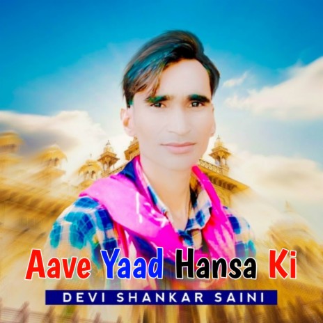 Aave Yaad Hansa Ki Mohabbat Ka Lafda Me ft. Shankar Bidhudi