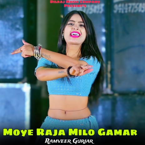 Moye Raja Milo Gamar | Boomplay Music