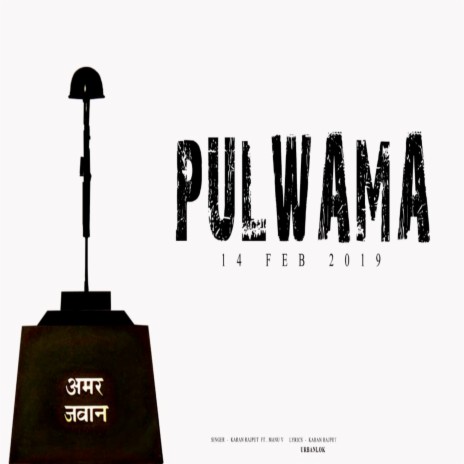 Pulwama ft. Manu V
