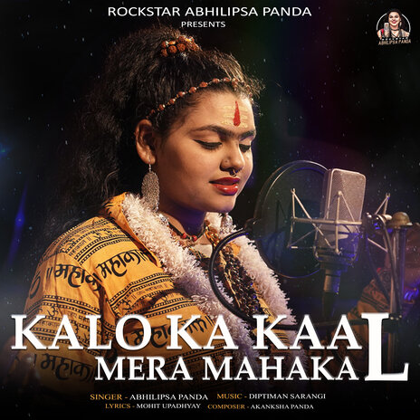 Kalo Ka Kaal Mera Mahakal | Boomplay Music