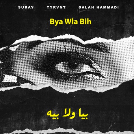 Bya Wla Bih ft. Tyrvnt & Salah Hammadi | Boomplay Music