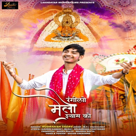 Rangeelo Melo Shyam Ko | Boomplay Music