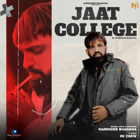 Jaat College | Boomplay Music