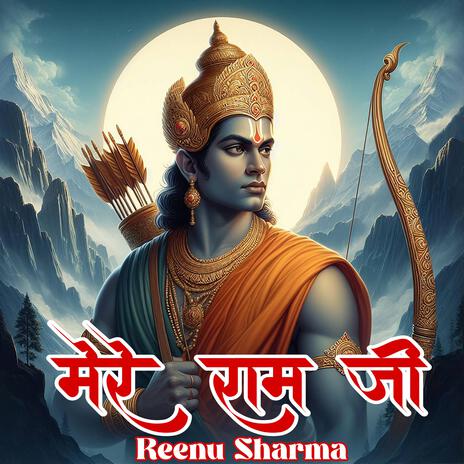 Mere Ram Ji | Boomplay Music