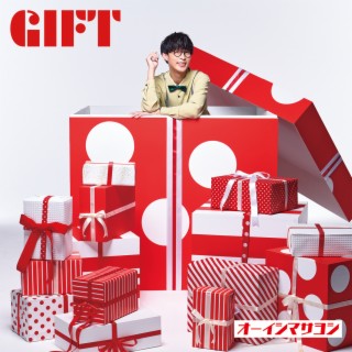 Gift