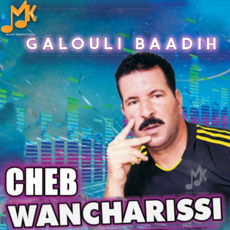 Galouli Baadih ft. Fati Wahrania | Boomplay Music