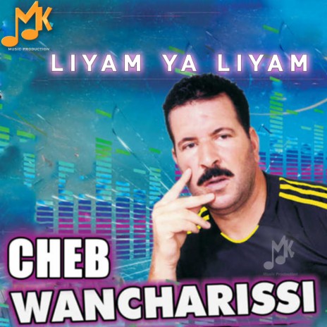 liyam ya liyam | Boomplay Music