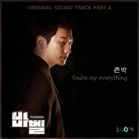 You′re My Everything | Boomplay Music