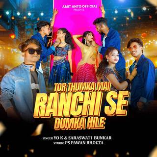 Tor Thumka Mai Ranchi Se Dumka Hile