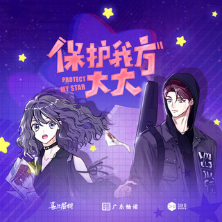 暖暖 (伴奏) ft. CARO苏艾 lyrics | Boomplay Music