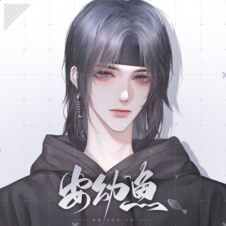 不发脾气只发财 lyrics | Boomplay Music