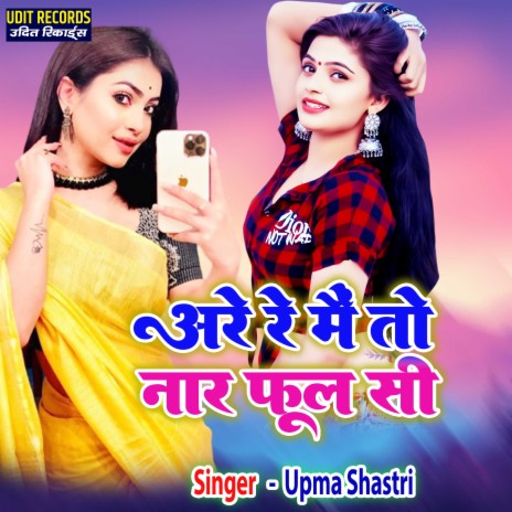 Are Re Main To Naar Phool Si | Boomplay Music