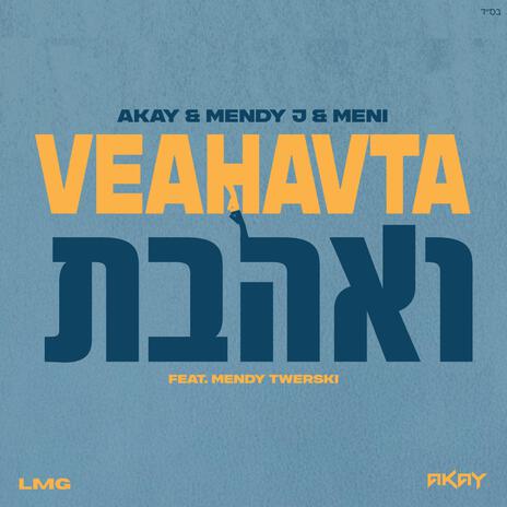 Ve'ahavta (Instrumental) ft. Mendy J & meni | Boomplay Music