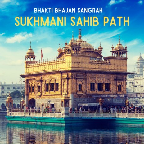 Sukhmani Sahib Path | Boomplay Music