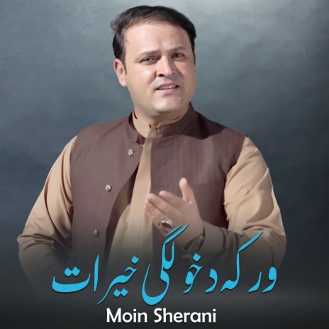 Warka Da Khulgai Kherat | Boomplay Music