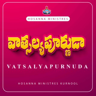 Vatsalyapurnuda