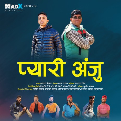 Pyari Anju | Boomplay Music