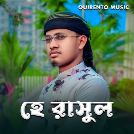 He Rasul | Boomplay Music