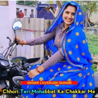 Chhori Teri Mohabbat Ka Chakkar Me