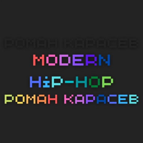 Modern Hip-hop