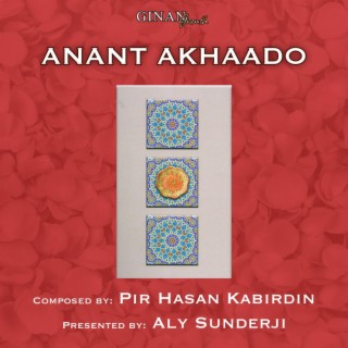 Anant Akhaado | Volume One | અનંત અખાડો