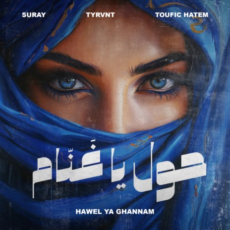 Hawel Ya Ghannam ft. Tyrvnt & Toufic Hatem | Boomplay Music